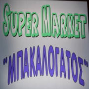 /customerDocs/images/avatars/21527/21527-ΣΟΥΠΕΡ ΜΑΡΚΕΤ-ΜΙΝΙ ΜΑΡΚΕΤ-SUPER MARKET ΜΠΑΚΑΛΟΓΑΤΟΣ-ΤΣΑΓΚΑΡΑΔΑ-LOGO.png